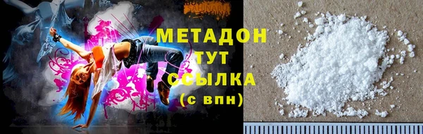 молекула духа Верхний Тагил