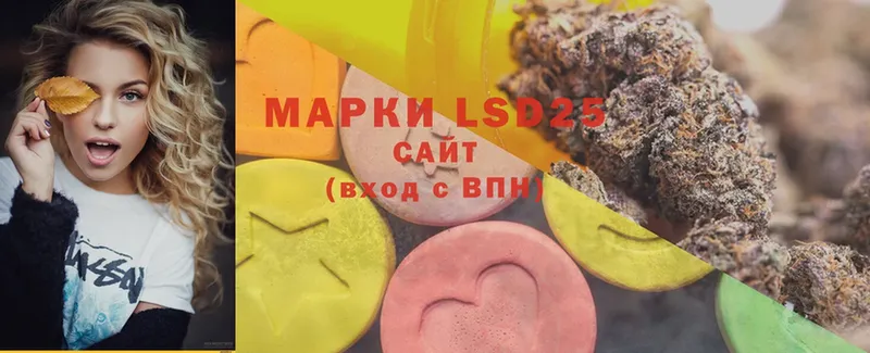 LSD-25 экстази ecstasy  Приморск 