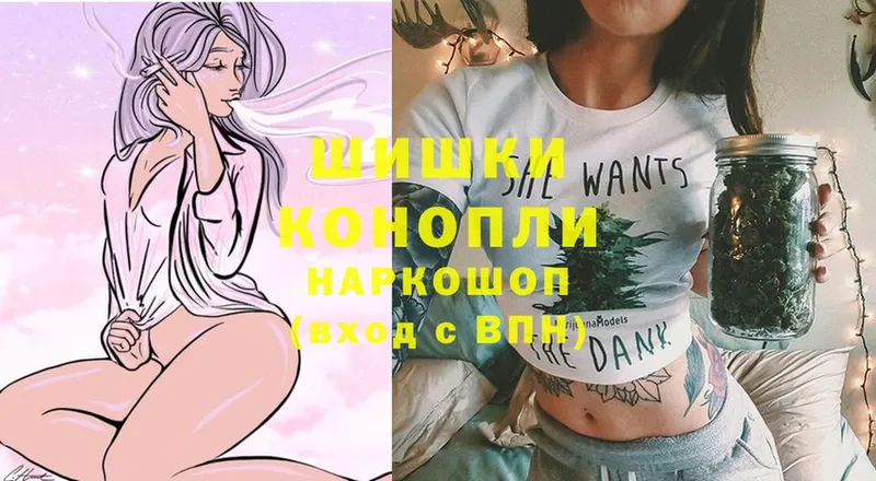 Канабис Ganja  Приморск 